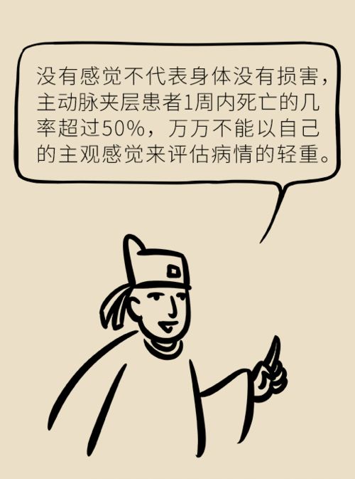 为什么有的图片看了以后会让人心脏不舒服很难受，