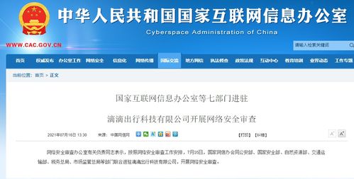 办公信息系统,信息办 英文