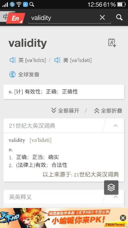 type-c接口是什么意思