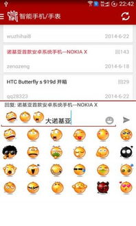 Chiphell到底是什么 这论坛我知道 但我又看见很多