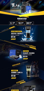 阴阳师一目连应该怎么使用