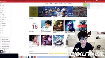 lol若风在哪里直播？