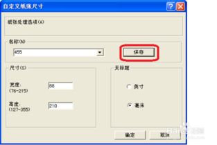 惠普m1005扫描仪驱动下载