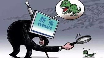 中国历史的真实性