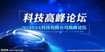 普中科技的论坛怎么没了