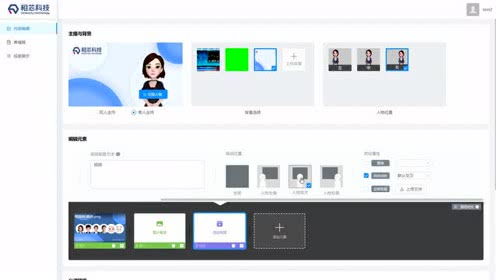 杭州相芯科技有限公司怎么样？