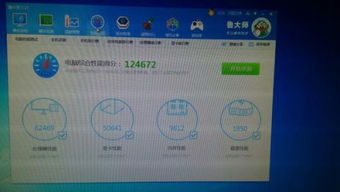 960和1050ti哪个好