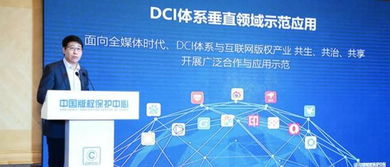 中国版权保护中心是假的吗?为啥办不了事