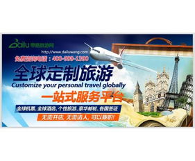 2021年想创业研学旅行项目值不值得加入？