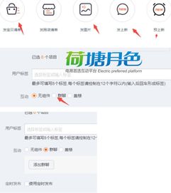 有没有淘宝商家群？