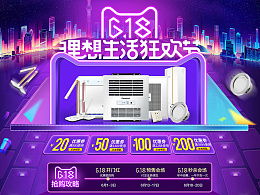 钻展与直通车的区别?