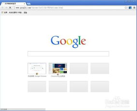 什么浏览器最好用