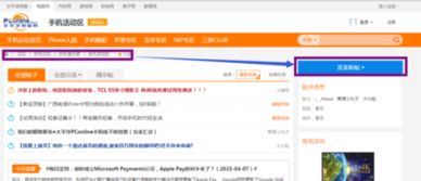 发帖论坛就找 稿件吧