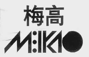 梅高广告公司合作客户