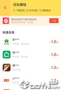 威客网是干什么的？