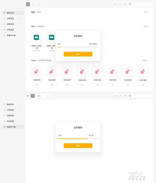 小米官网网址多少