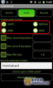 音乐一般有几种格式？