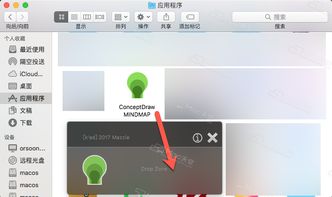 conceptdraw mindmap,conceptdraw project
