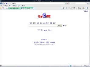 什么是信息检索？