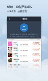 百度贴吧首页？