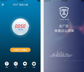 手机防火墙怎么设置啊。