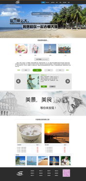 北京地方网站,官方地方网站