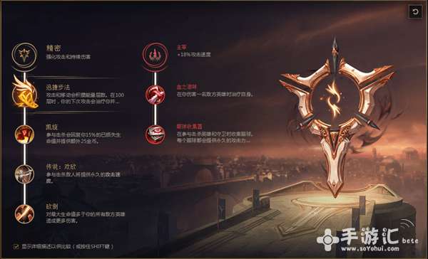 LOL 女警的符文怎么搭配比较好