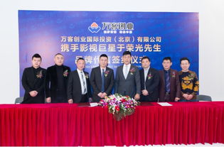 万客网的电台直播服务