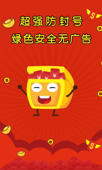 QQ怎么抢红包，详细，，，