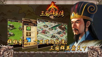 三国群英传7哪七大神器