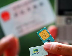 手机号码实名制网上办理,手机实名认证网上办理