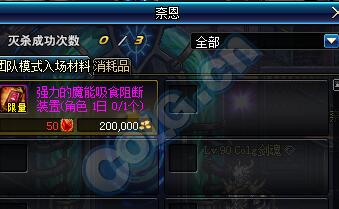 安徒恩团队什么时候打?