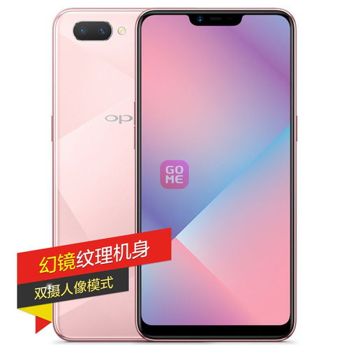 OPPO A51是全网通吗？