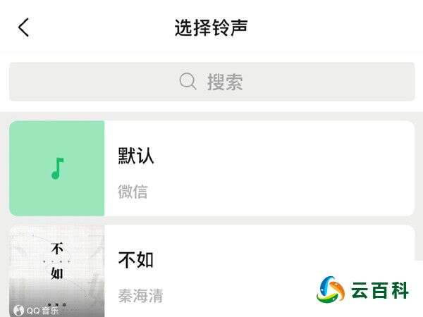 怎样查自己的彩铃和设置自己的彩铃