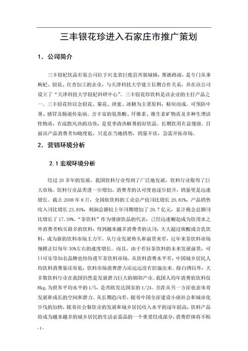 市场营销毕业论文8000,市场营销毕业论文题目