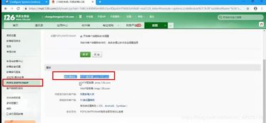 Gmail在哪些国后缀是GoogleMail