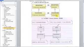 十个经典的推销案例,产品推销案例