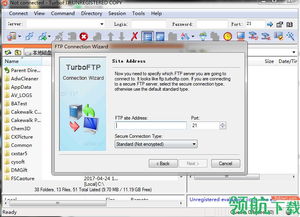 FTP客户端软件是什么？