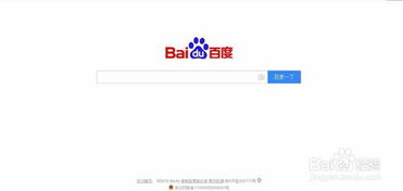 如何用图片进行搜索