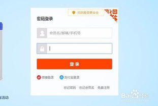 淘宝店铺手机端怎么修改店铺名称