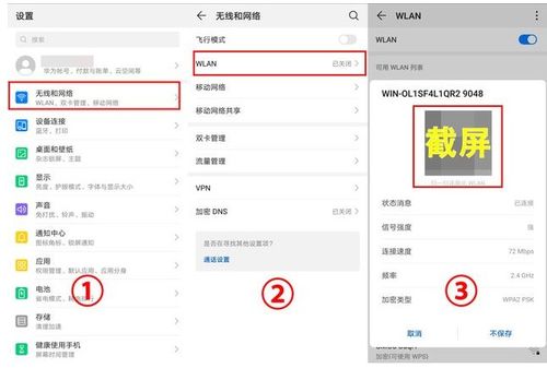 自家wifi密码忘了咋办手机怎么查