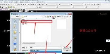 cad导入su后看不见图
