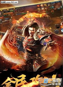 王者之怒加皮肤稳拿要多少钱?谢谢各位大佬！