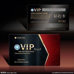 如何办理会员卡