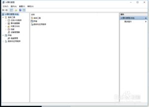 sever中文是什么意思