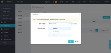网站监控软件哪个好
