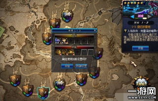 守护者祭坛攻略困难,守护者祭坛攻略23困难