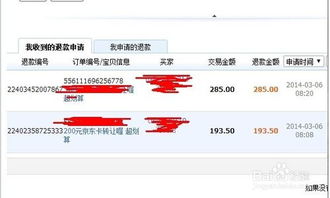 淘宝小卖家要交税吗,淘宝特卖怎么开店