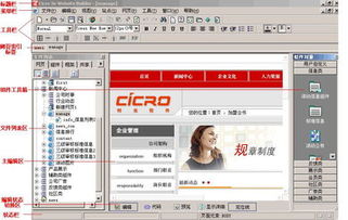 如何建立动态网站呢？