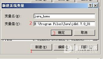 easypanel怎么加cdn